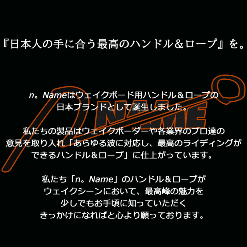 マリンショップMGS