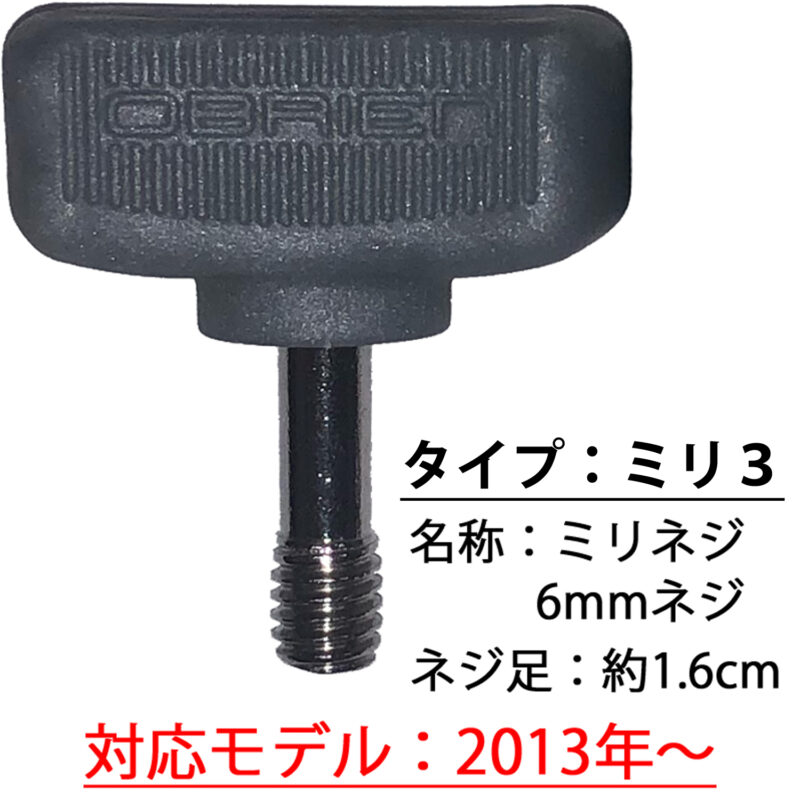 マリンショップMGS