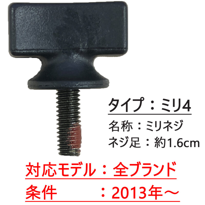 マリンショップMGS