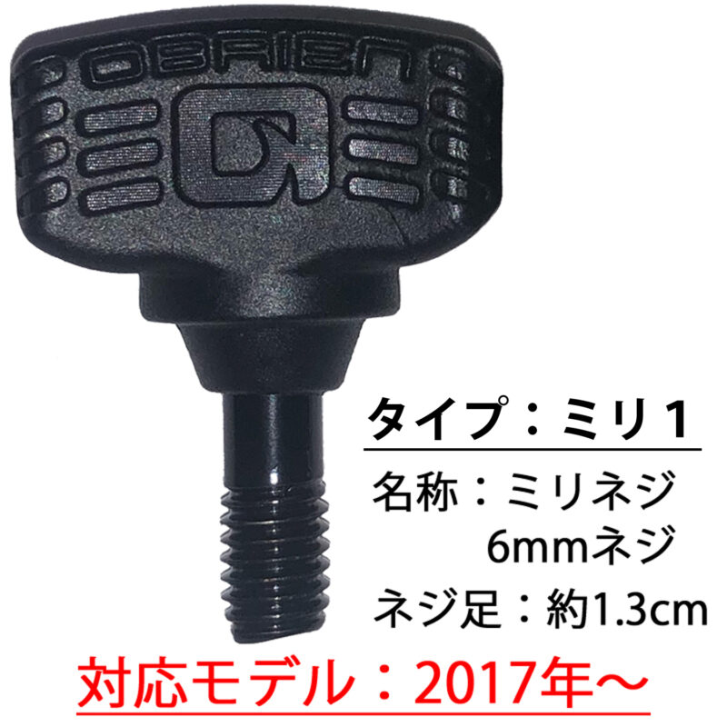 マリンショップMGS