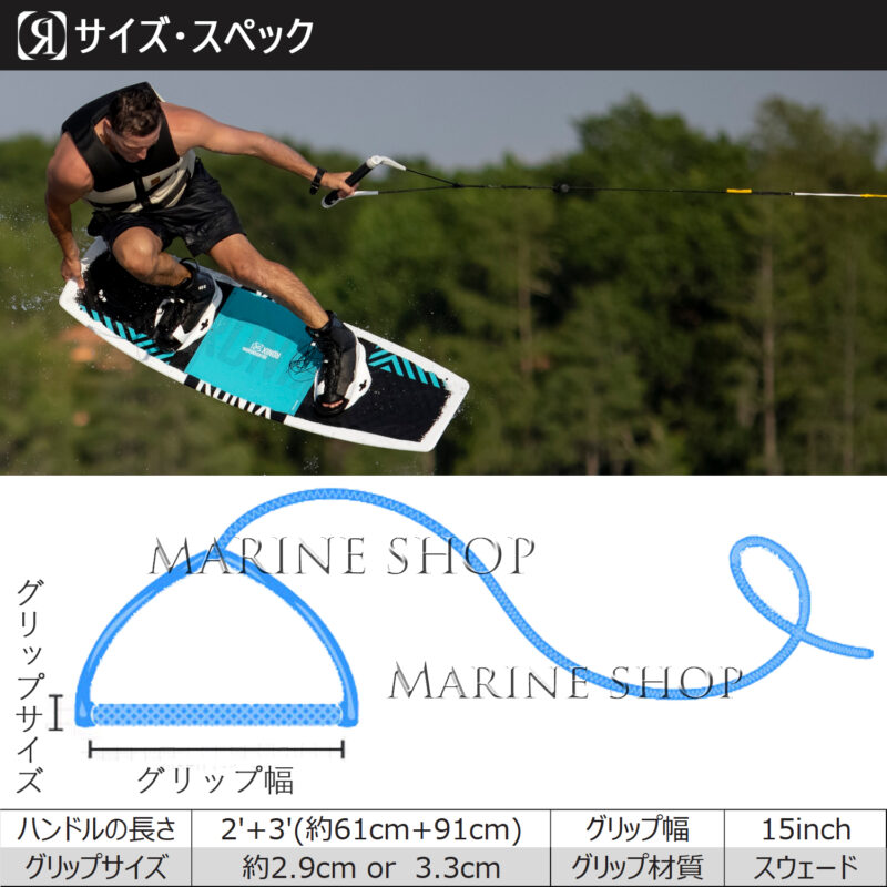 マリンショップMGS