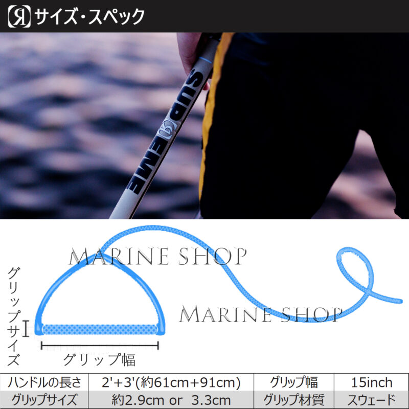 マリンショップMGS