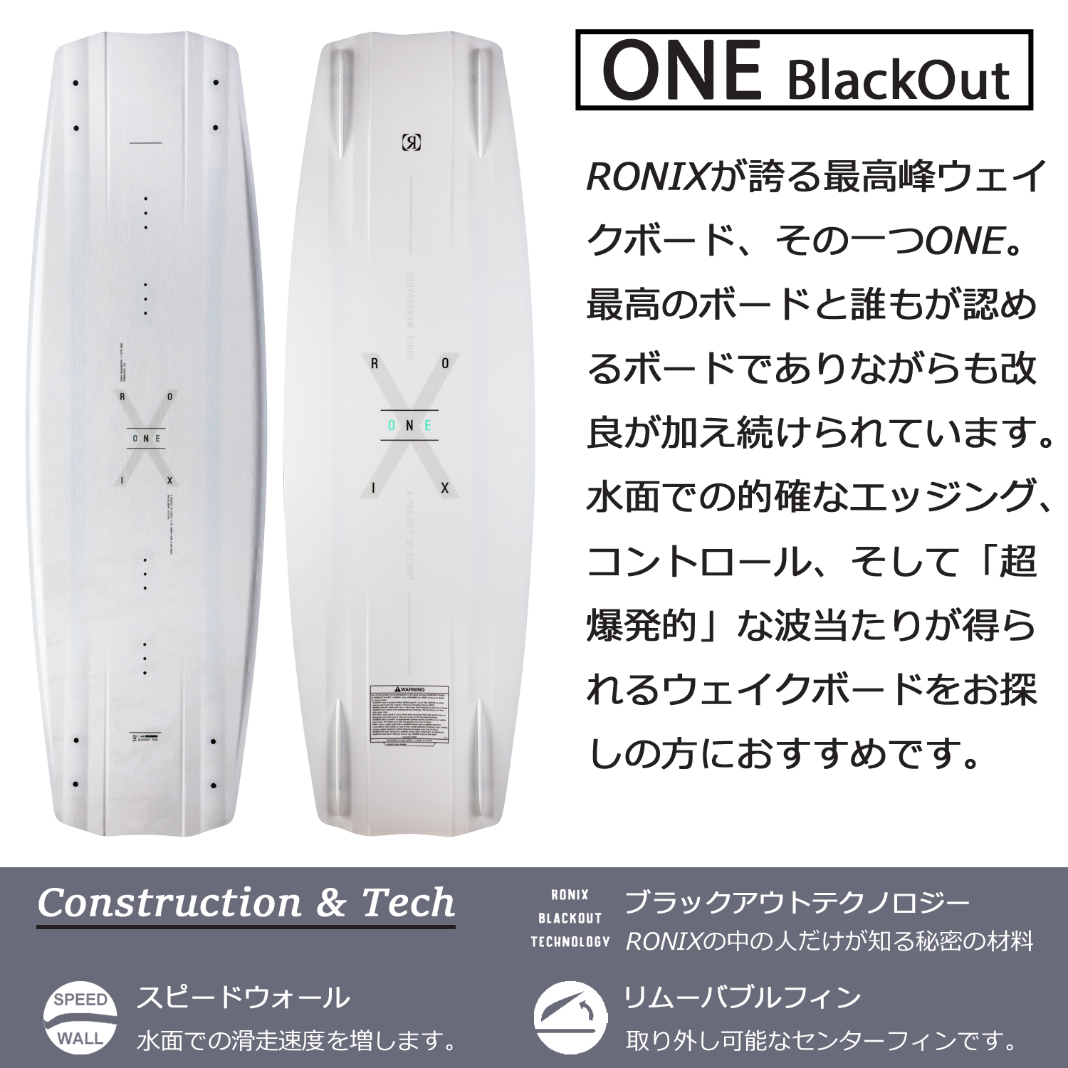 2024新発 FIRST2022 RONIX 淡水仕様 程度良し 138 ONE その他 