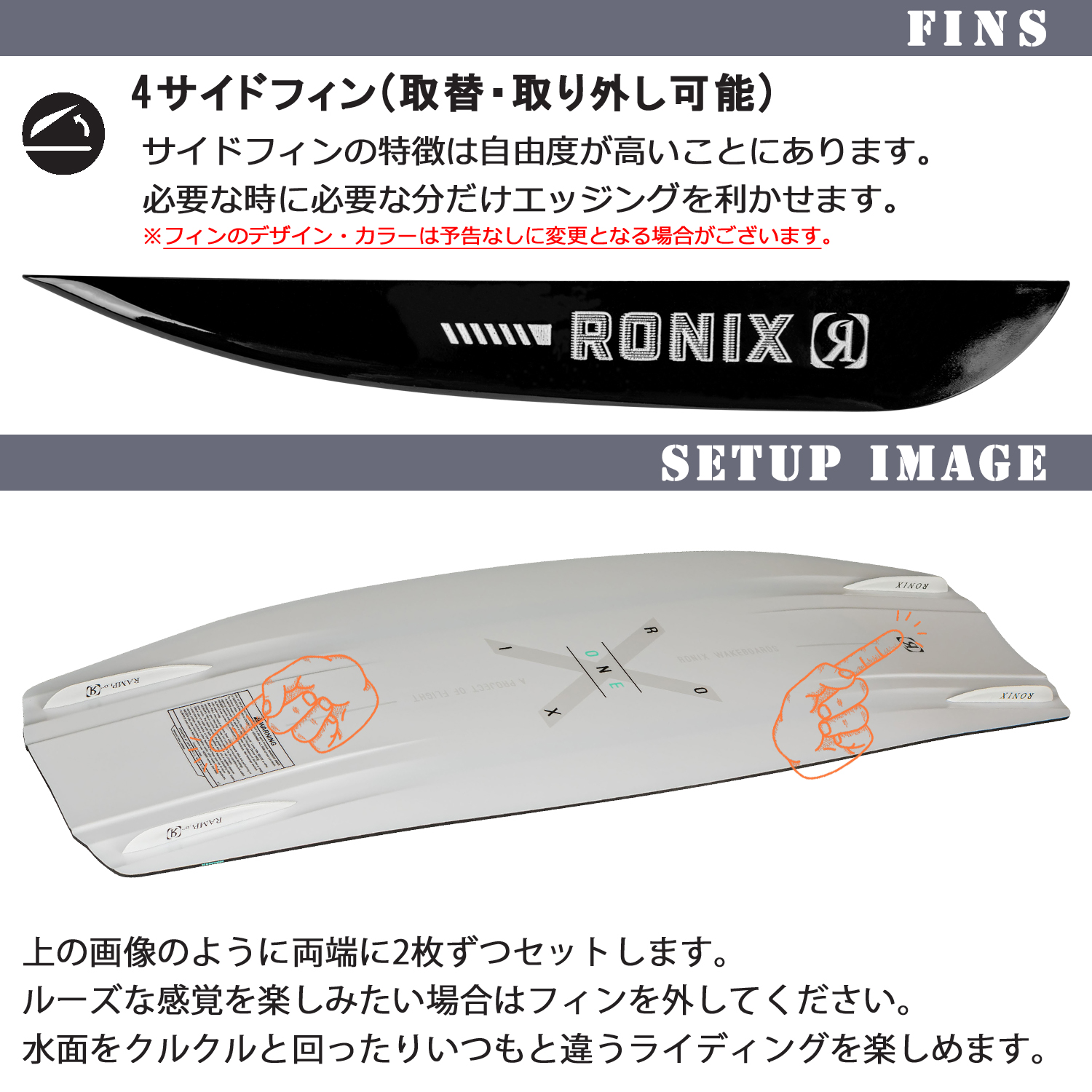 スーパーセール】 FIRST2022 RONIX ONE 138 淡水仕様 程度良し その他 