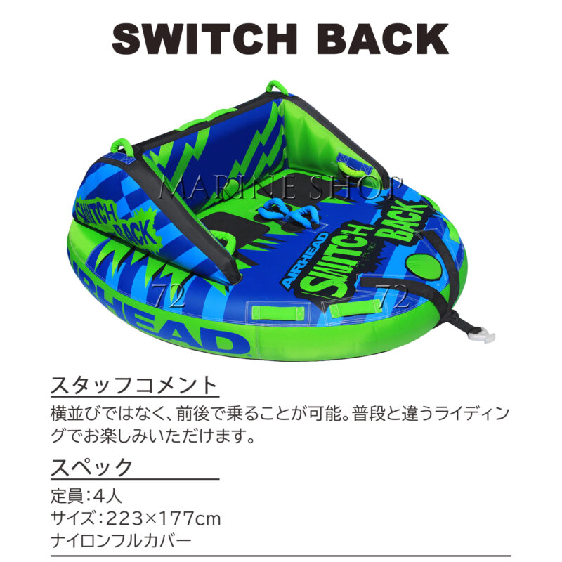 マリンショップMGS