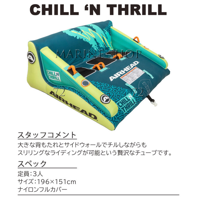 マリンショップMGS