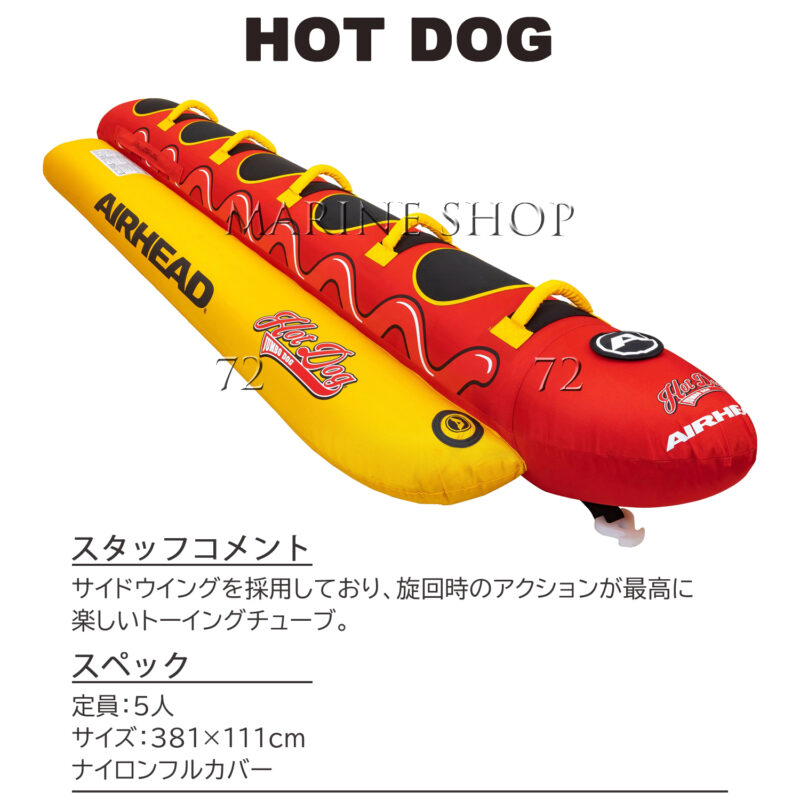マリンショップMGS