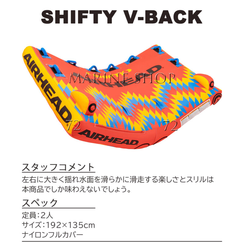 マリンショップMGS