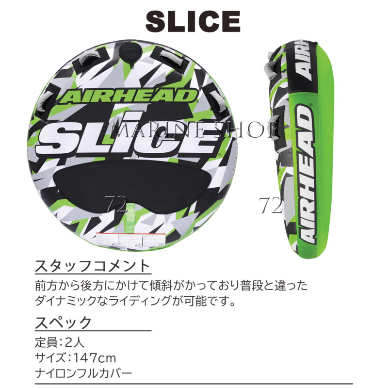 マリンショップMGS