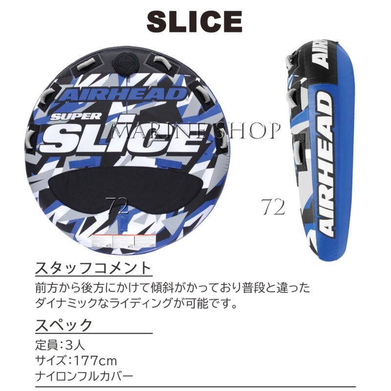 マリンショップMGS