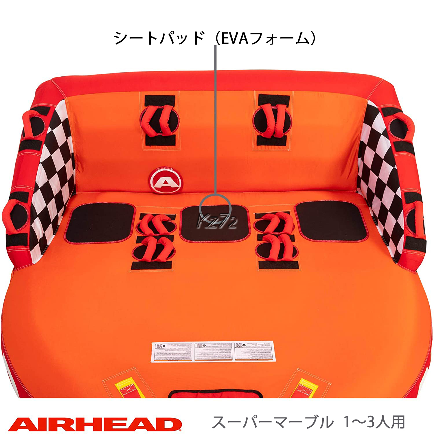 AIRHEAD エアーヘッド SUPER MABLE スーパーマーブル 3人乗り トーイングチューブ | マリンショップMGS