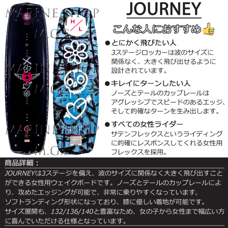 マリンショップMGS