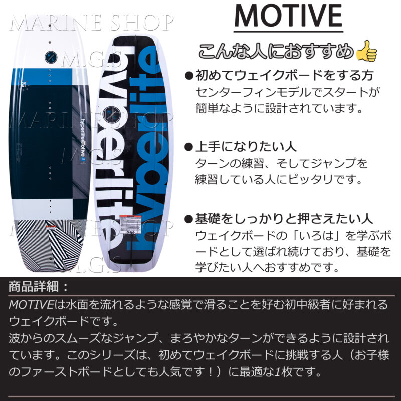 マリンショップMGS