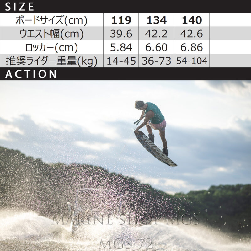 マリンショップMGS