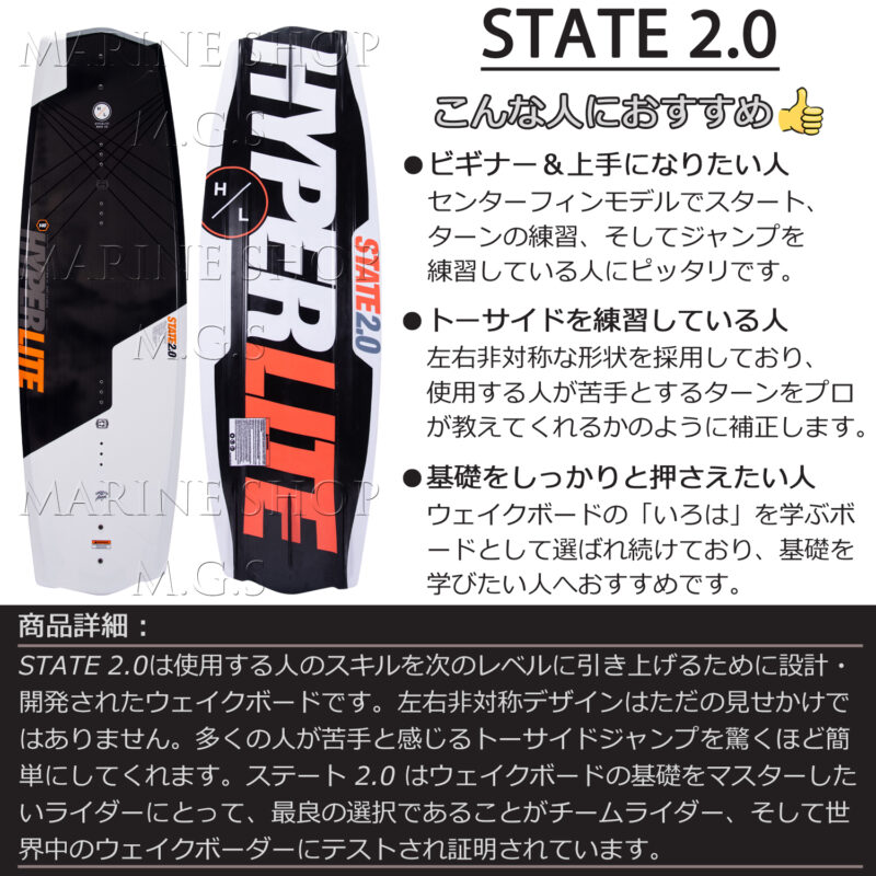 マリンショップMGS