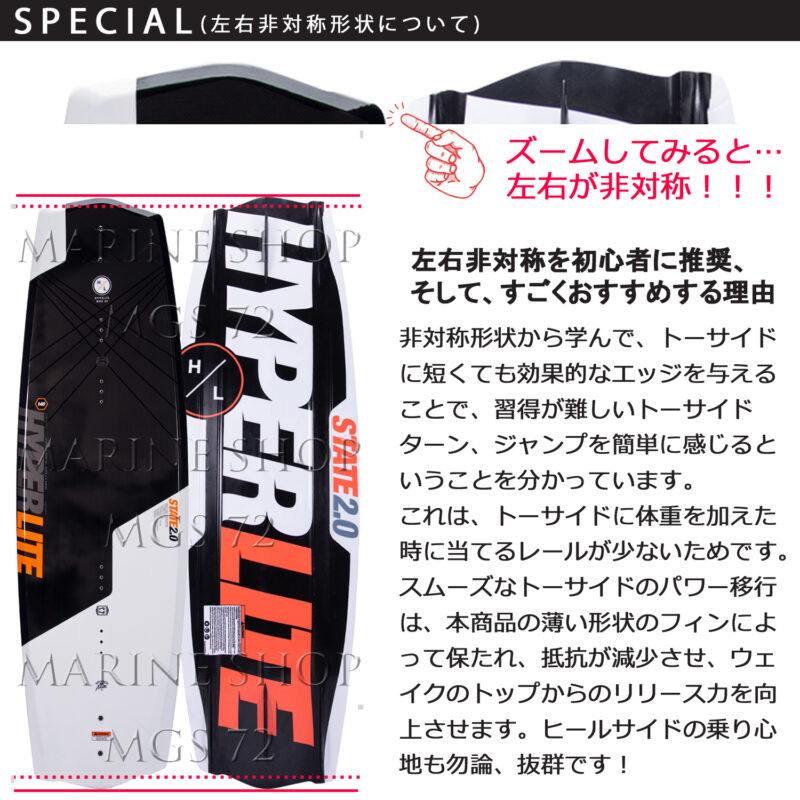 マリンショップMGS