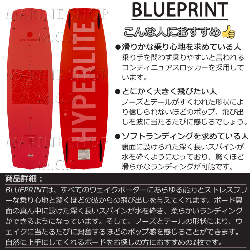 マリンショップMGS