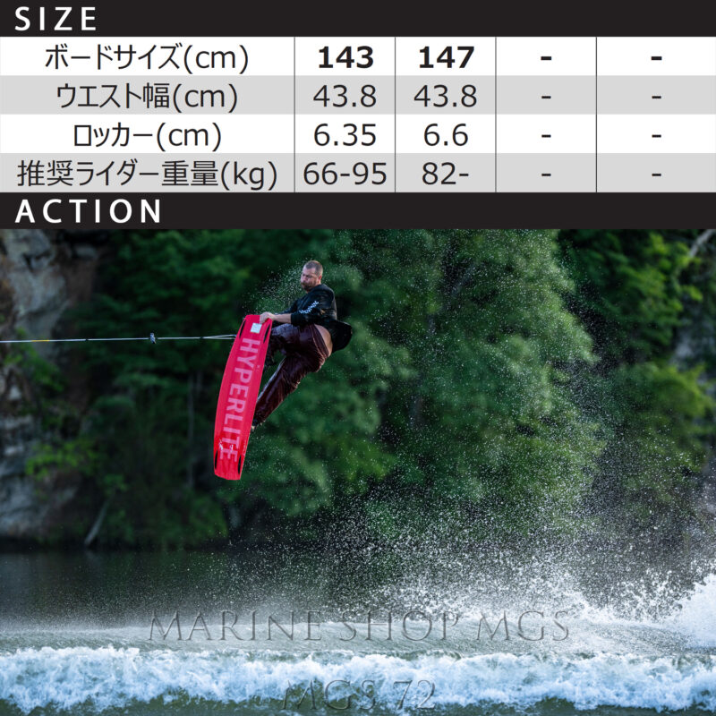 マリンショップMGS