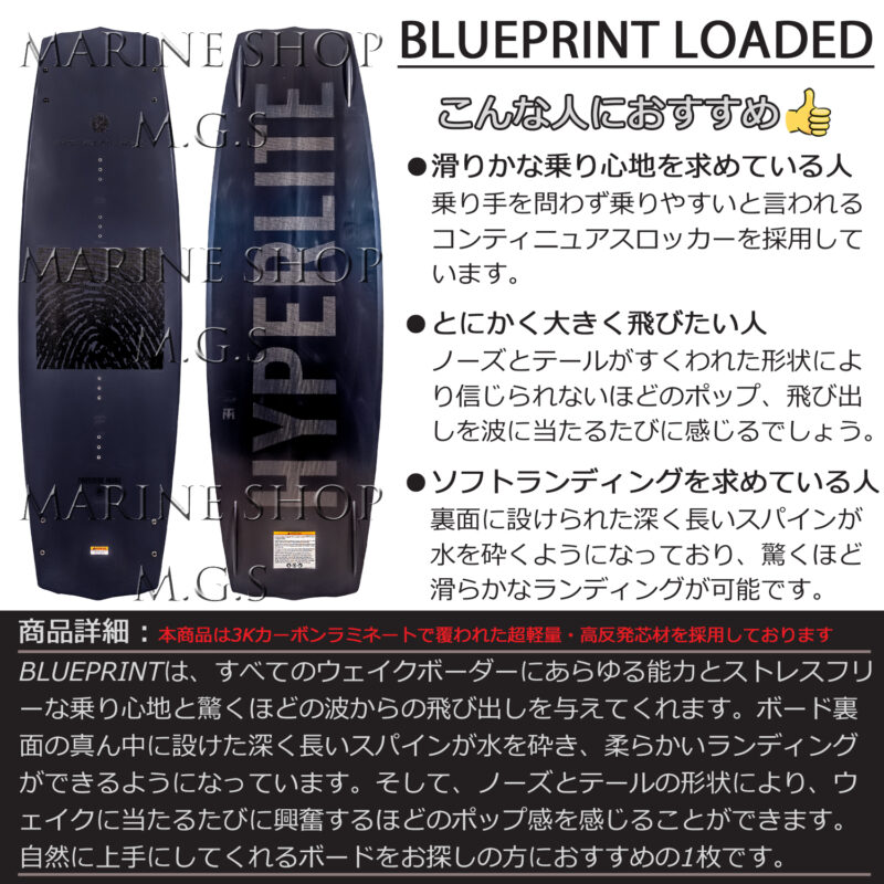 マリンショップMGS