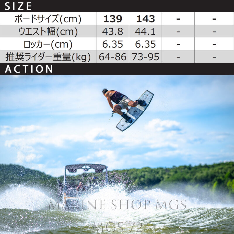 マリンショップMGS