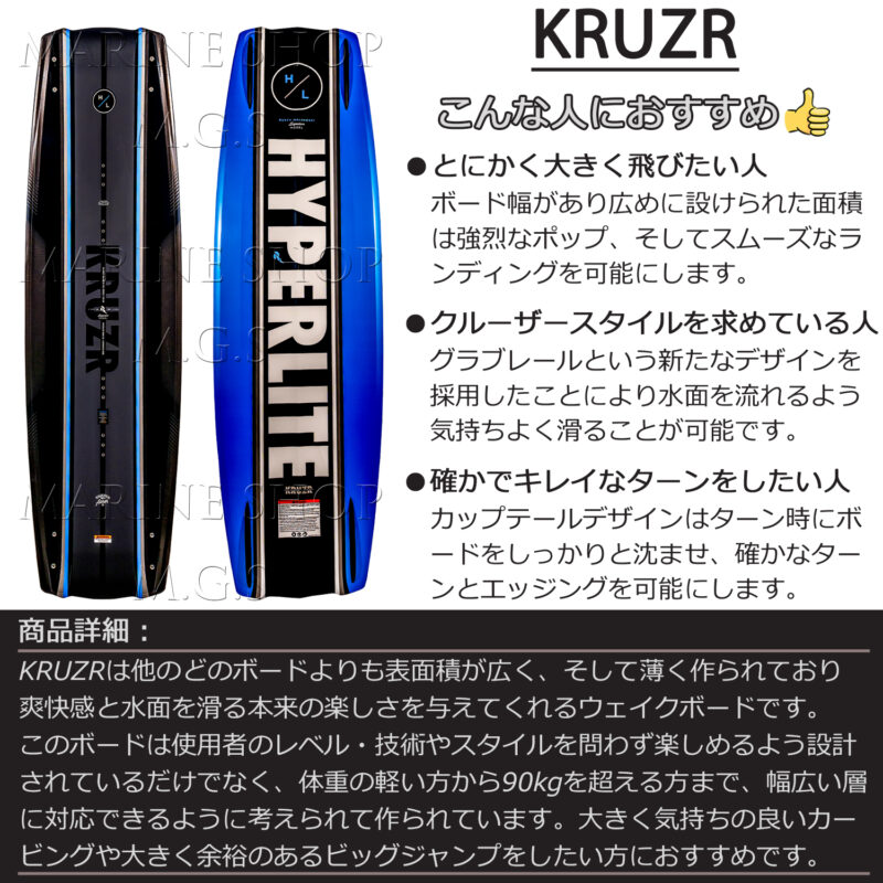 マリンショップMGS