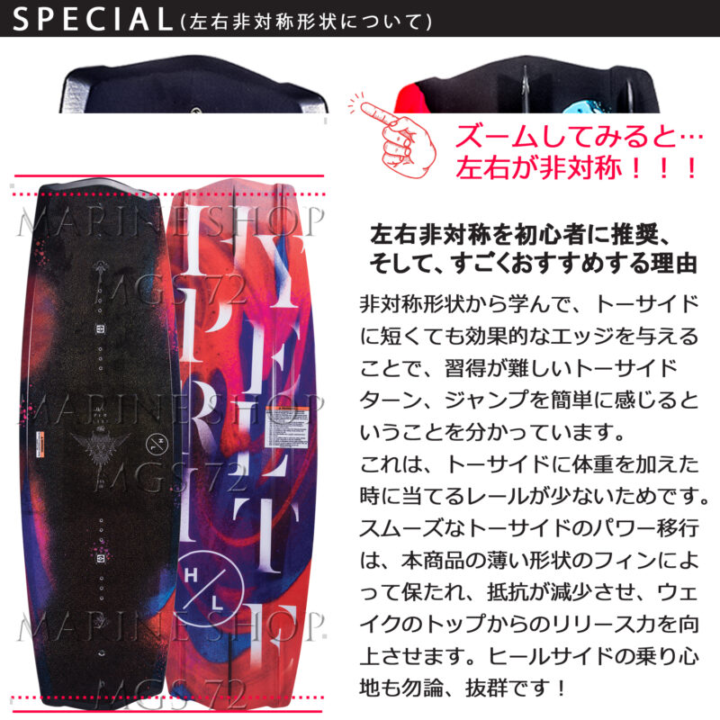 マリンショップMGS