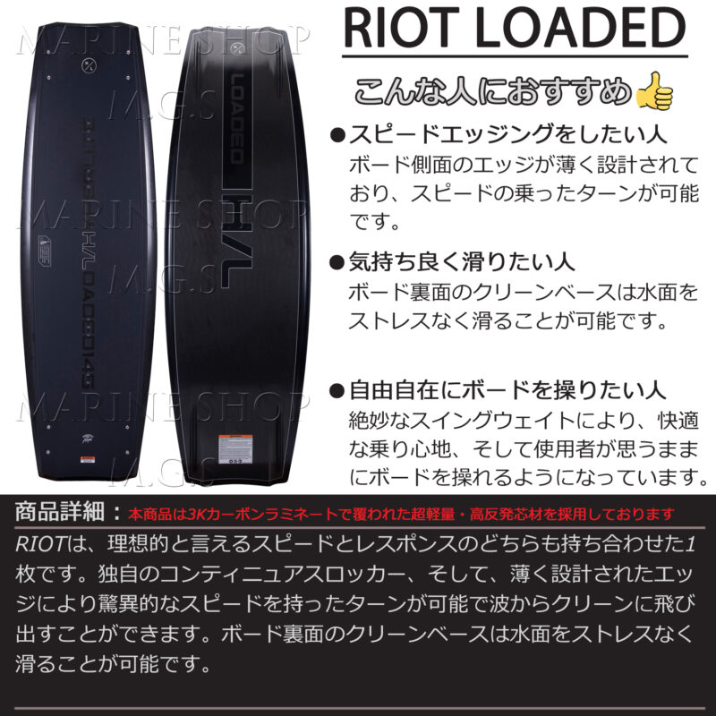 マリンショップMGS