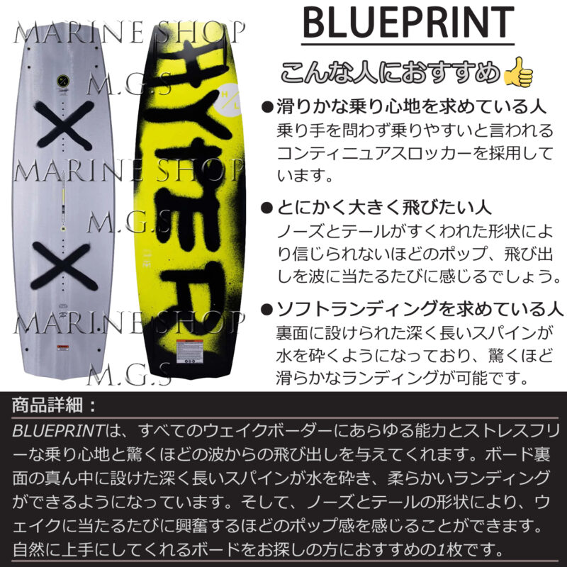 マリンショップMGS