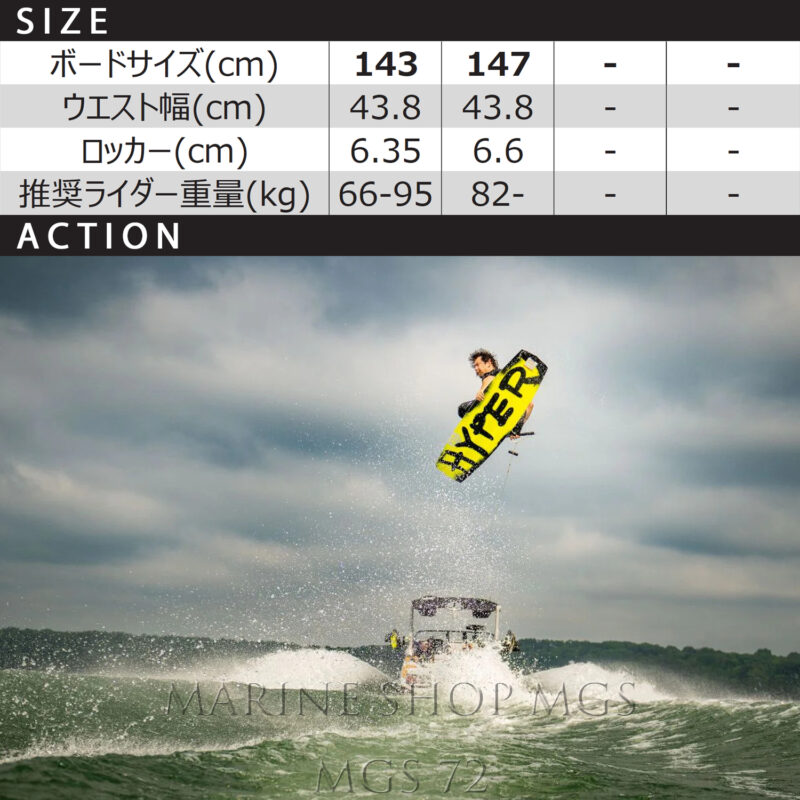 マリンショップMGS