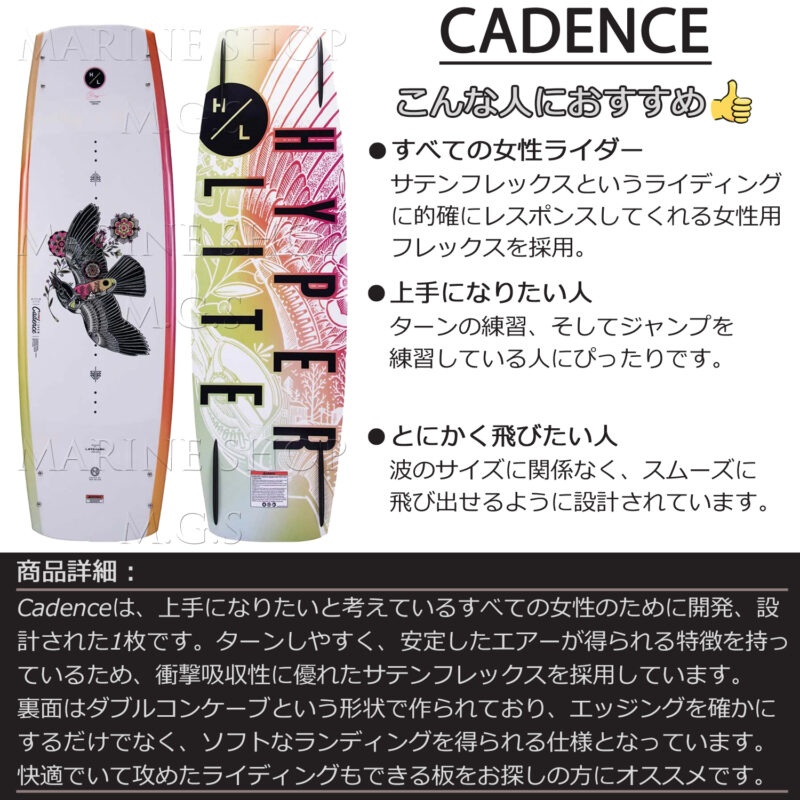 マリンショップMGS