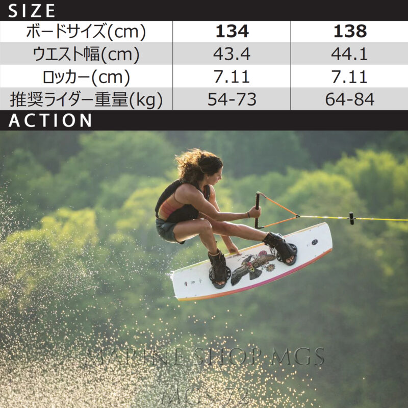 マリンショップMGS