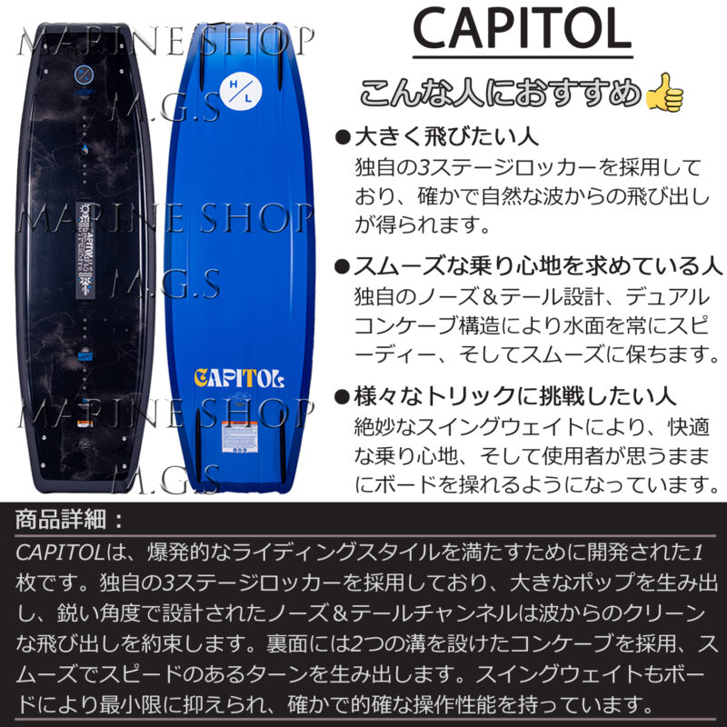 マリンショップMGS