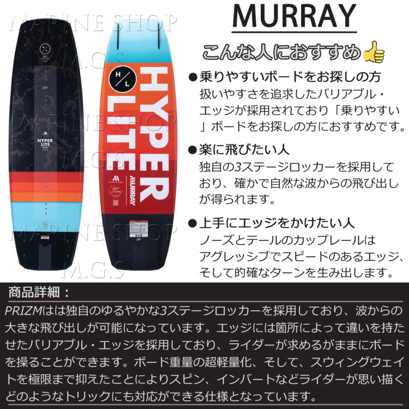 マリンショップMGS