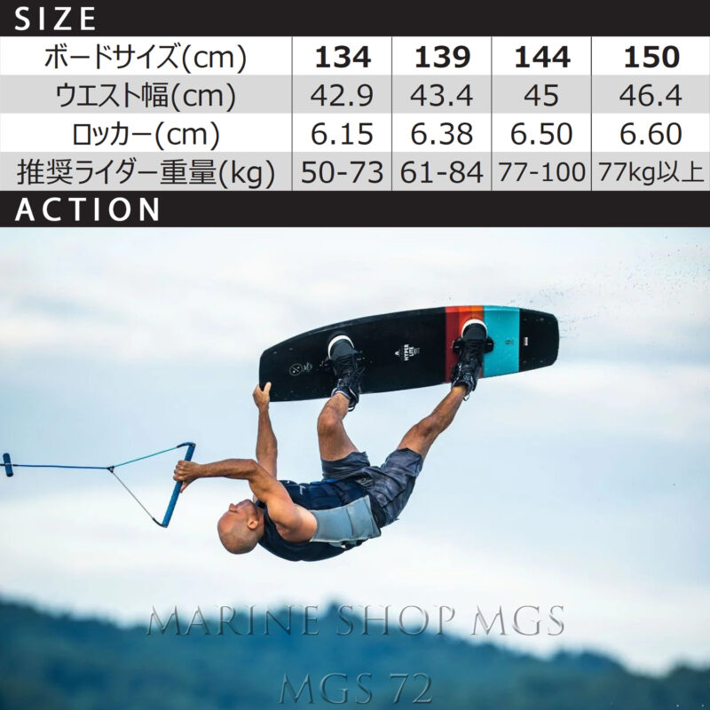 マリンショップMGS