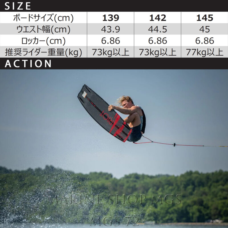 マリンショップMGS