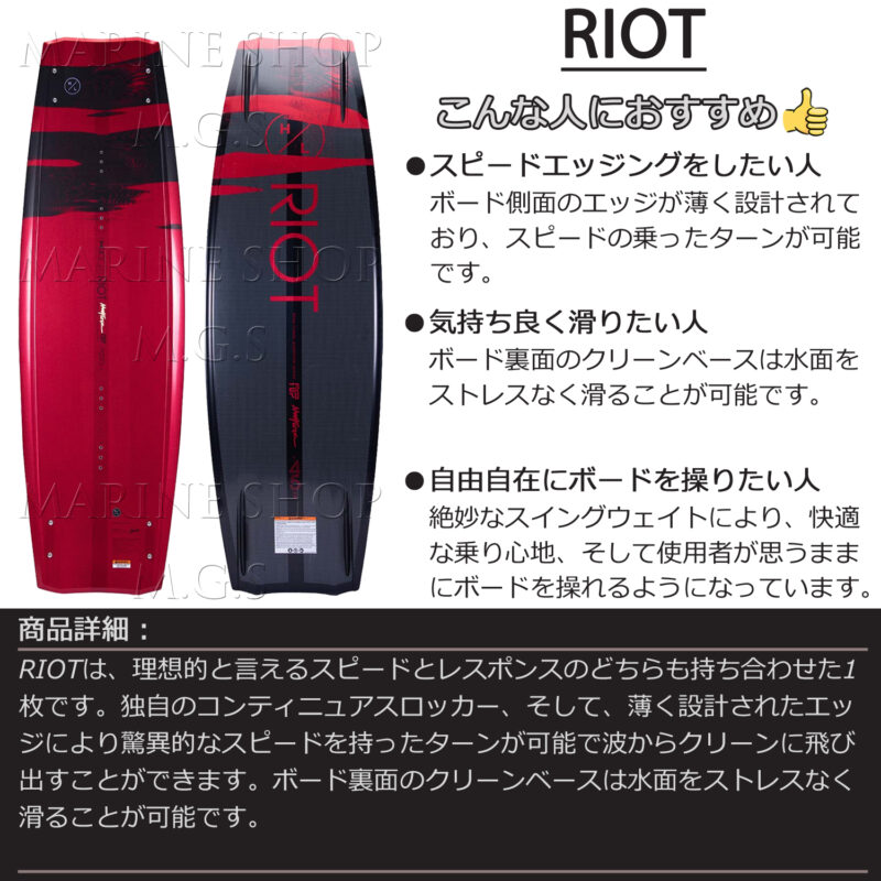 マリンショップMGS