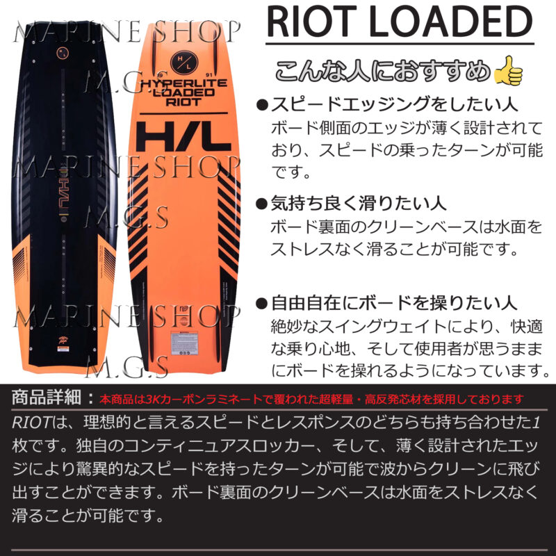 マリンショップMGS