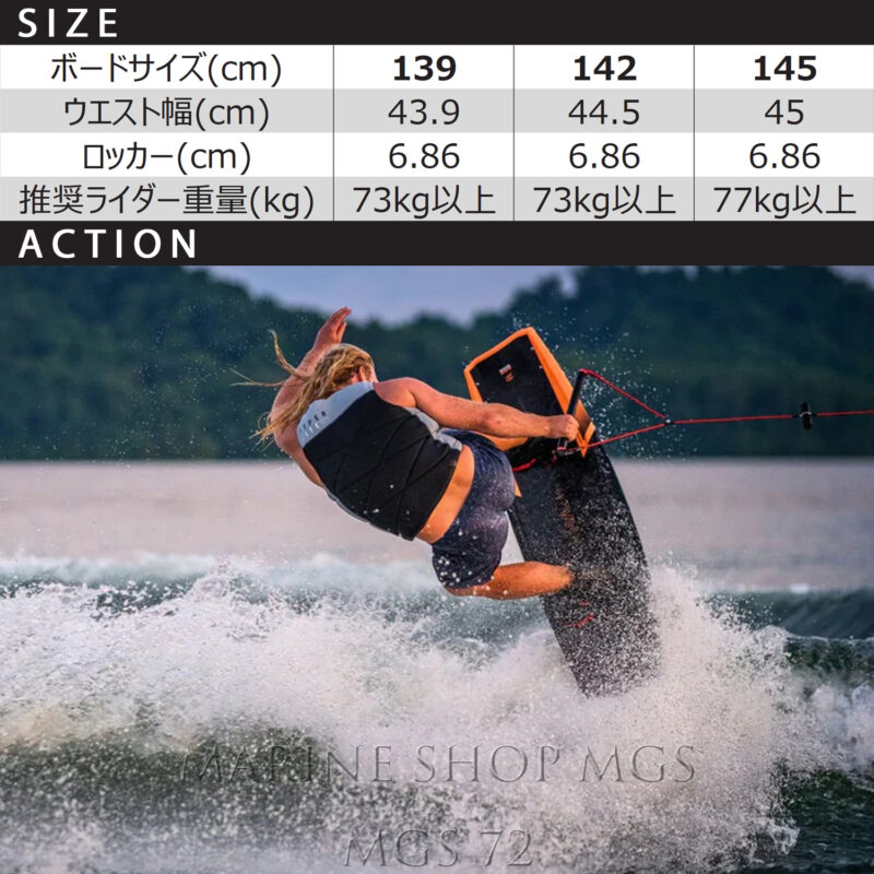 マリンショップMGS