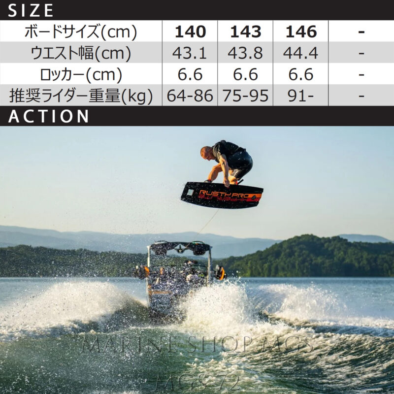 マリンショップMGS