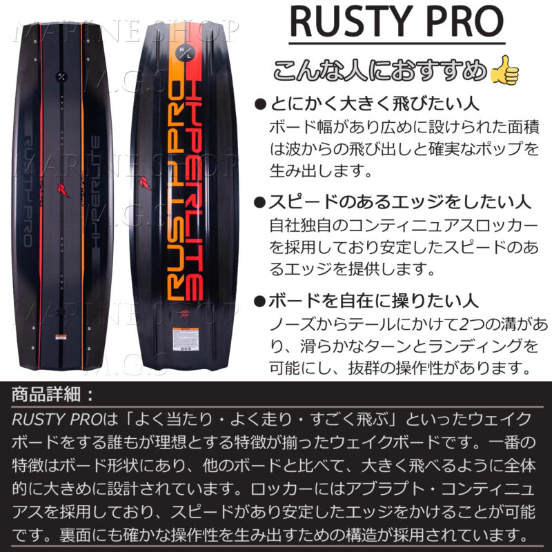 マリンショップMGS