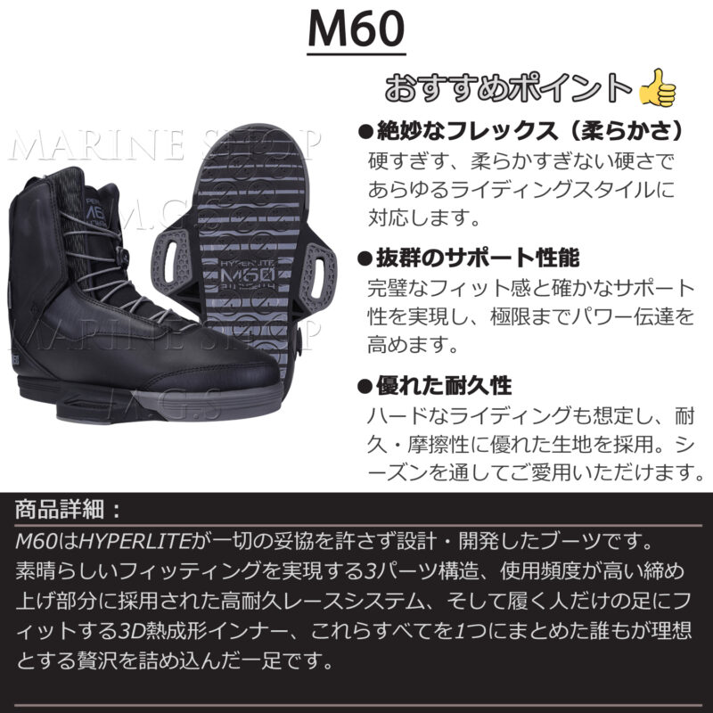マリンショップMGS