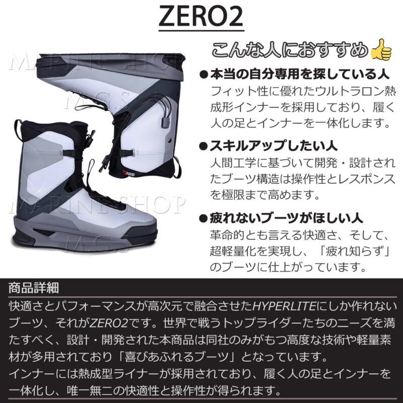 マリンショップMGS