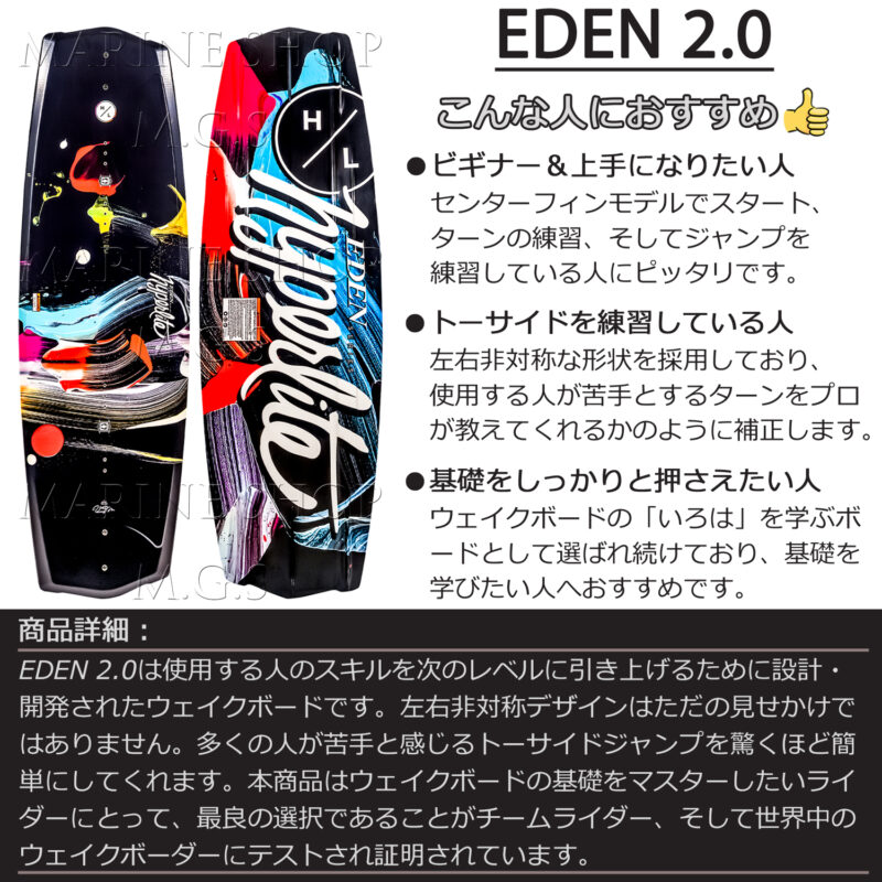 マリンショップMGS