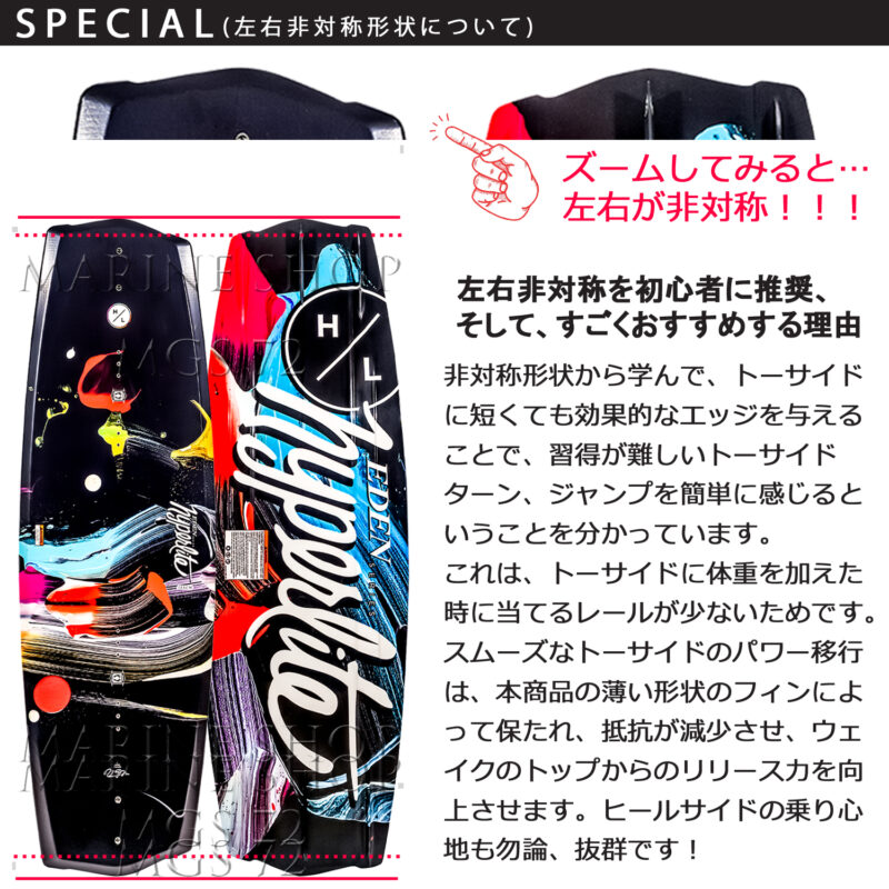 マリンショップMGS