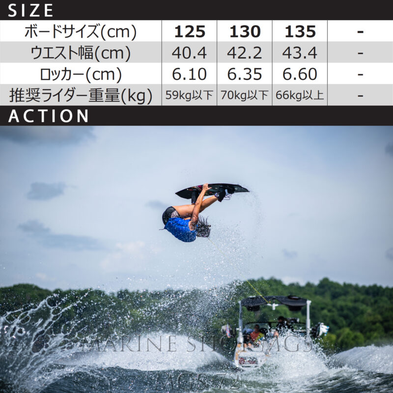 マリンショップMGS