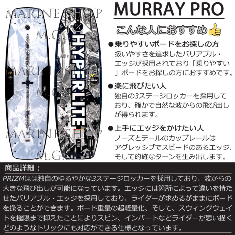 マリンショップMGS