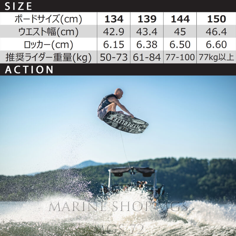 マリンショップMGS