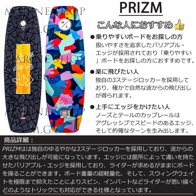 マリンショップMGS