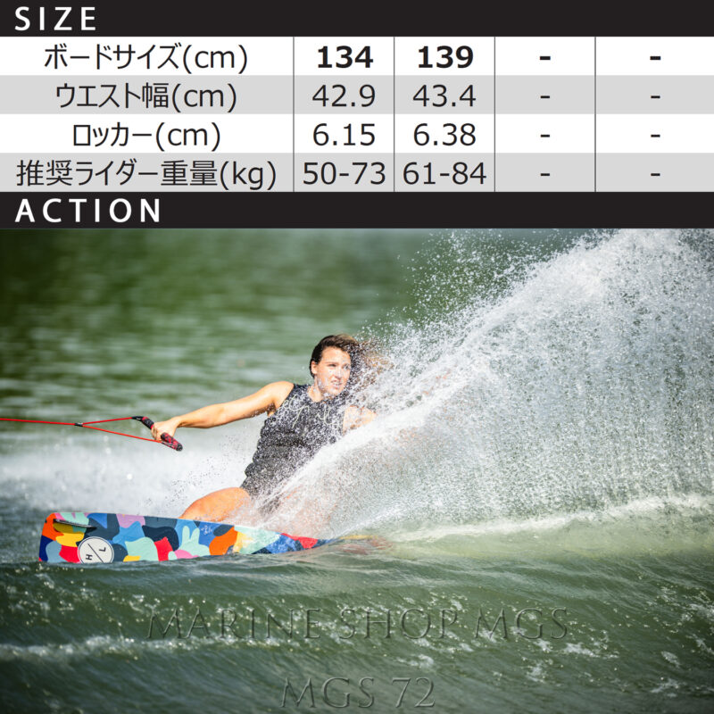 マリンショップMGS