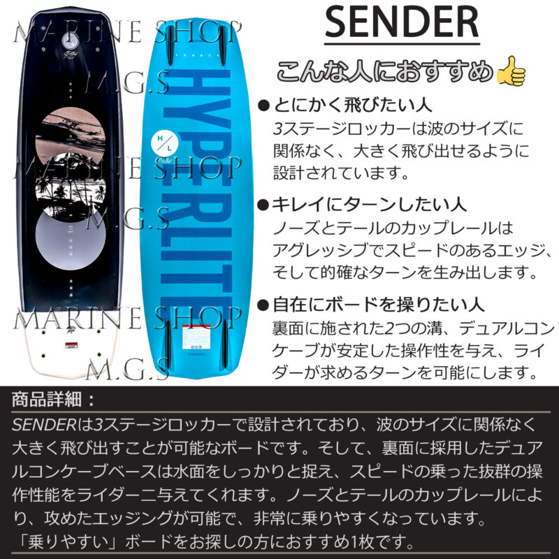 マリンショップMGS